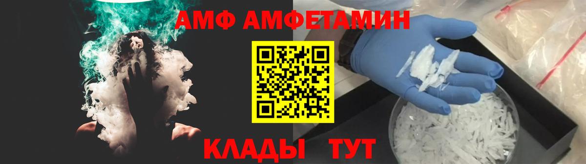 Амфетамин 98% Хасавюрт