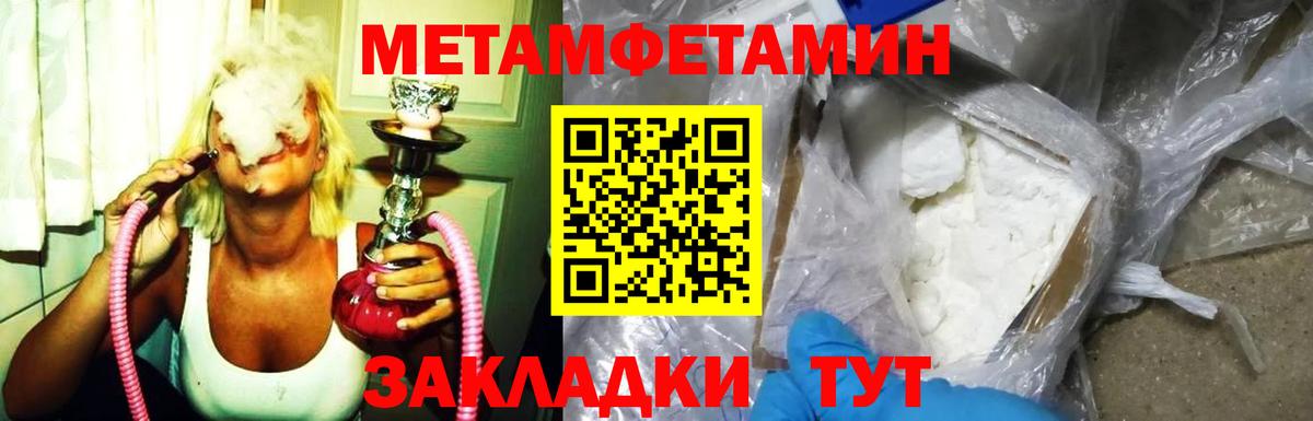 Амфетамин  АМФ VHQ  Вход с VPN  Хасавюрт  АМФ 