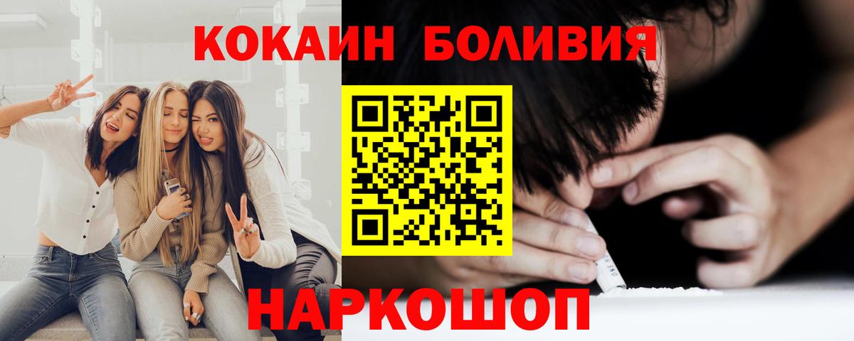 КОКАИН 98% Хасавюрт
