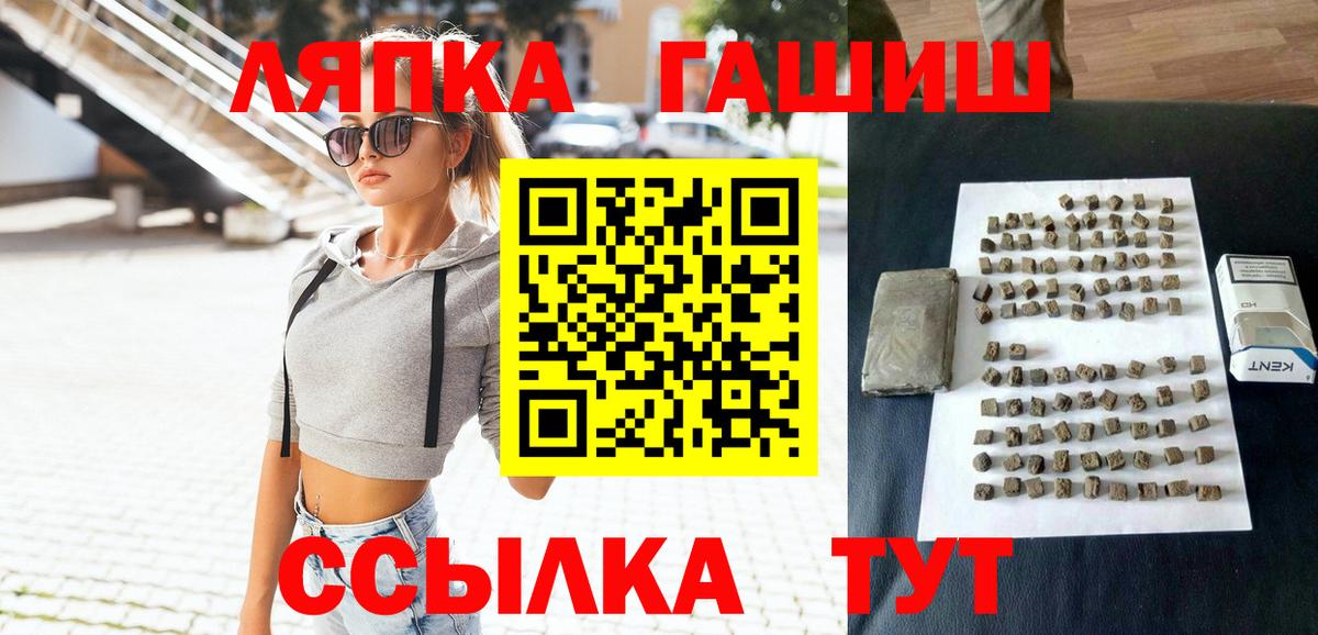 Гашиш гарик Хасавюрт