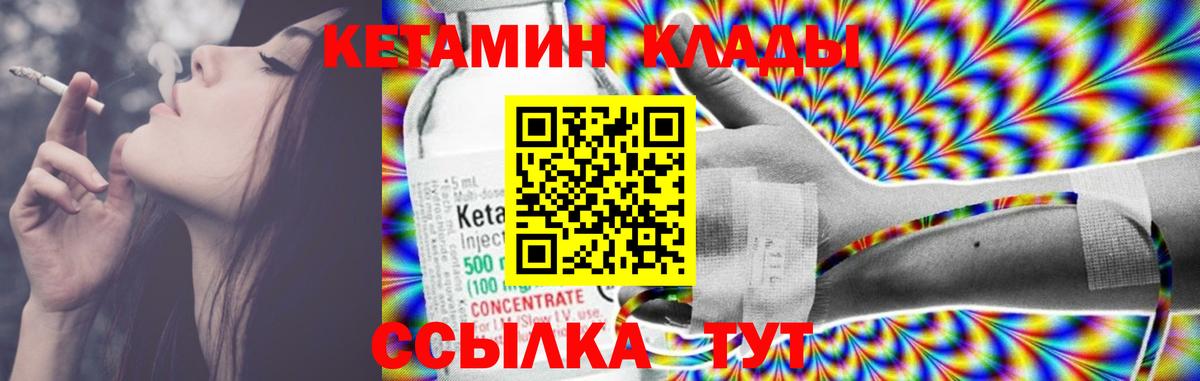 Метадон  Кокаин  Меф МЯУ МЯУ кристаллы  Вход с VPN  Хасавюрт  Конопля 