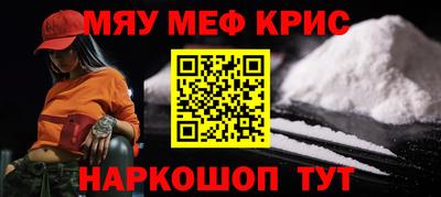 кокаин перу Можайск