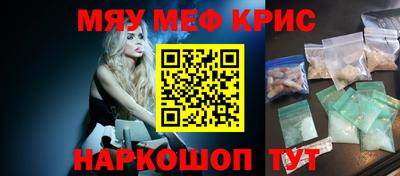 прущие крисы Можга