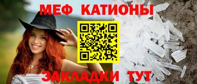 прущие крисы Можга
