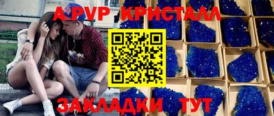 кокаин перу Можайск