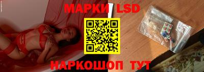 кокаин перу Можайск
