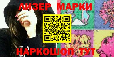 прущие крисы Можга