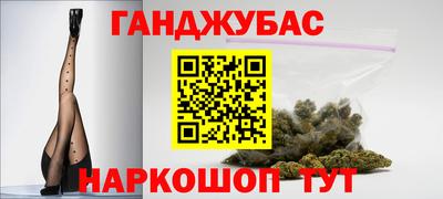 кокаин перу Можайск