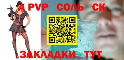 экстази Моздок