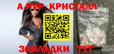 прущие крисы Можга