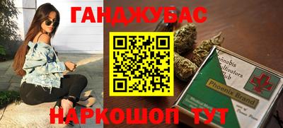 кокаин перу Можайск