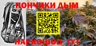 кокаин перу Можайск