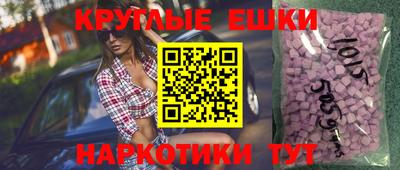 экстази Моздок