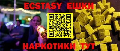 кокаин перу Можайск