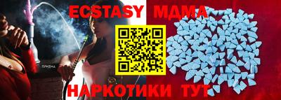 кокаин перу Можайск