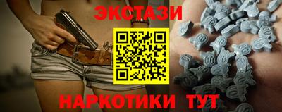 прущие крисы Можга