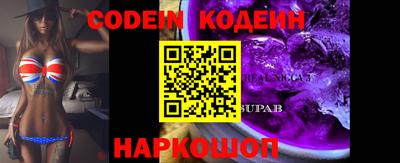 прущие крисы Можга