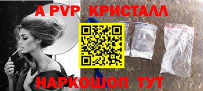 кокаин перу Можайск