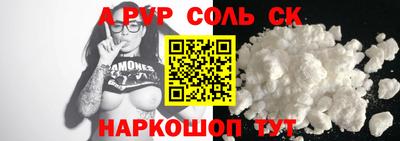 экстази Моздок