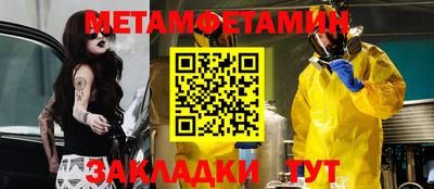 кокаин перу Можайск