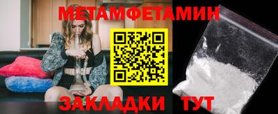 кокаин перу Можайск