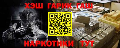 кокаин перу Можайск