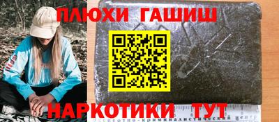 тгк Брянск