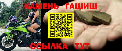 наркотики Боровичи