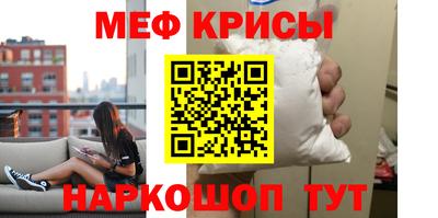 экстази Моздок