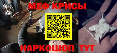 экстази Моздок