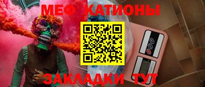кокаин перу Можайск
