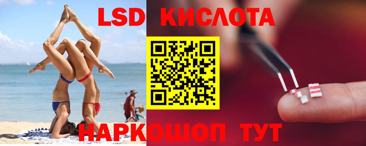 Хасавюрт  ЛСД экстази ecstasy  Вход с VPN  Лсд 25 экстази кислота 