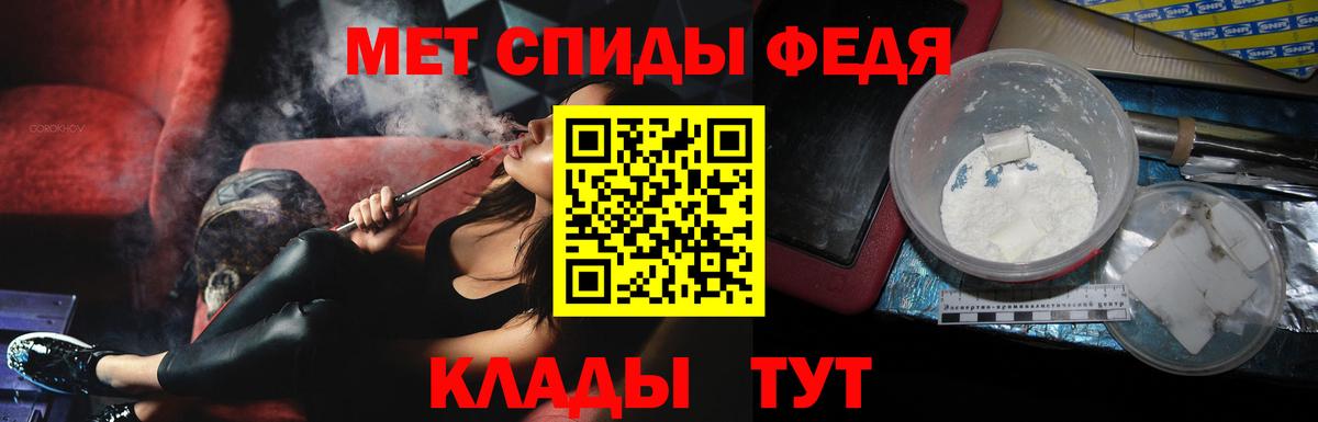 Хасавюрт  МЕТАМФЕТАМИН кристалл  МЕТАМФЕТАМИН кристалл  Вход с VPN 