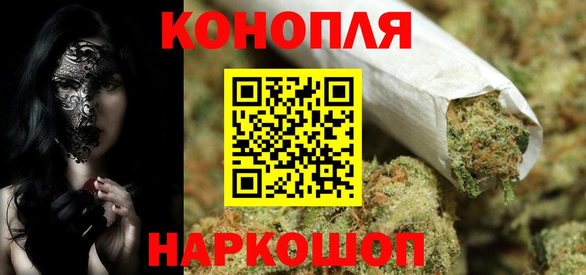 Хасавюрт  Конопля SATIVA & INDICA  Вход с VPN  Бошки марихуана SATIVA & INDICA  Каннабис MAZAR  Конопля гибрид 
