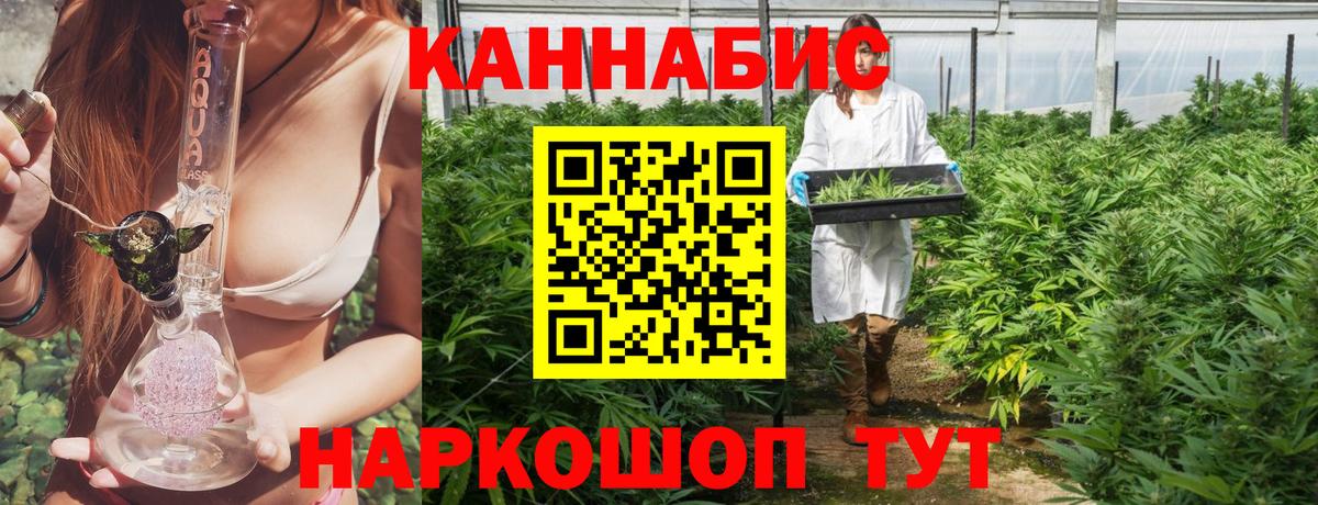 Каннабис марихуана Хасавюрт